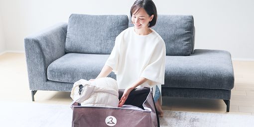 保管付きクリーニング