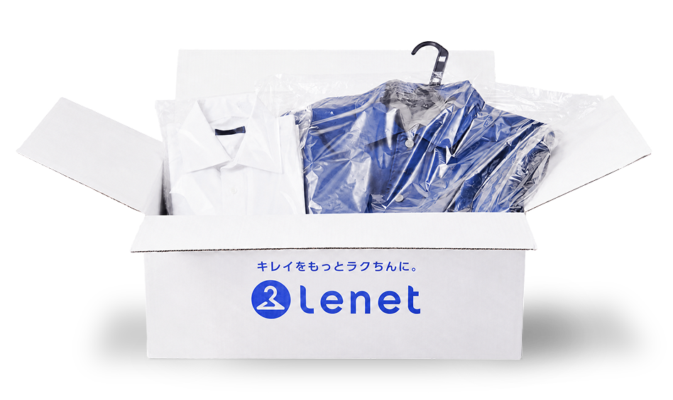 Lenet 宅配クリーニングの配送ボックス